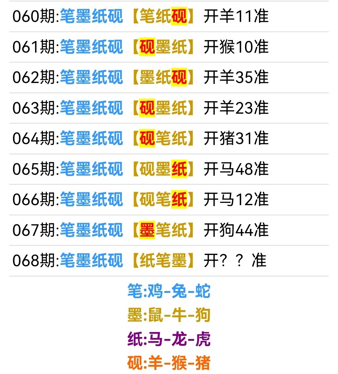 Screenshot_20250309_194350.jpg