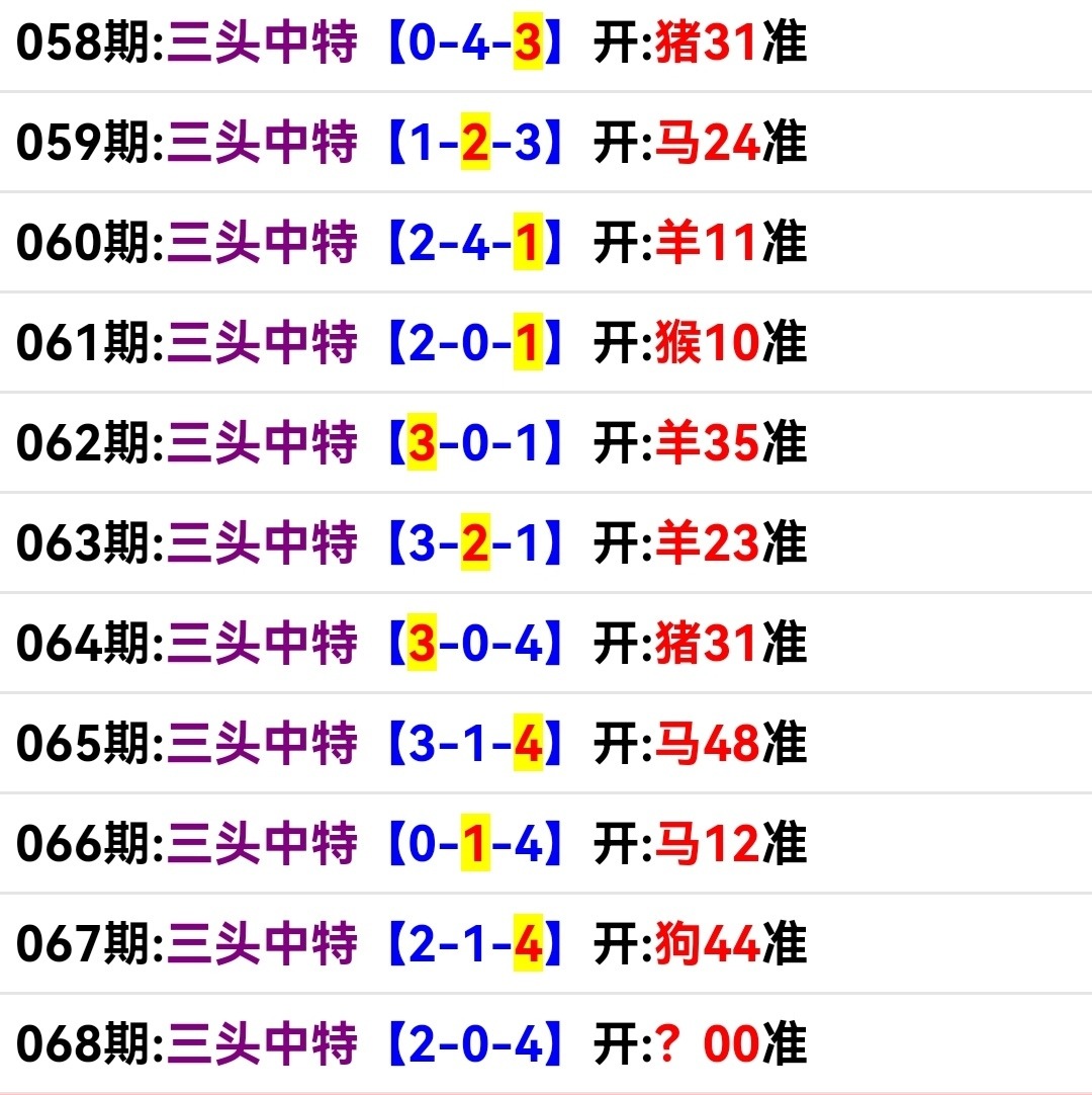 Screenshot_20250309_164833.jpg