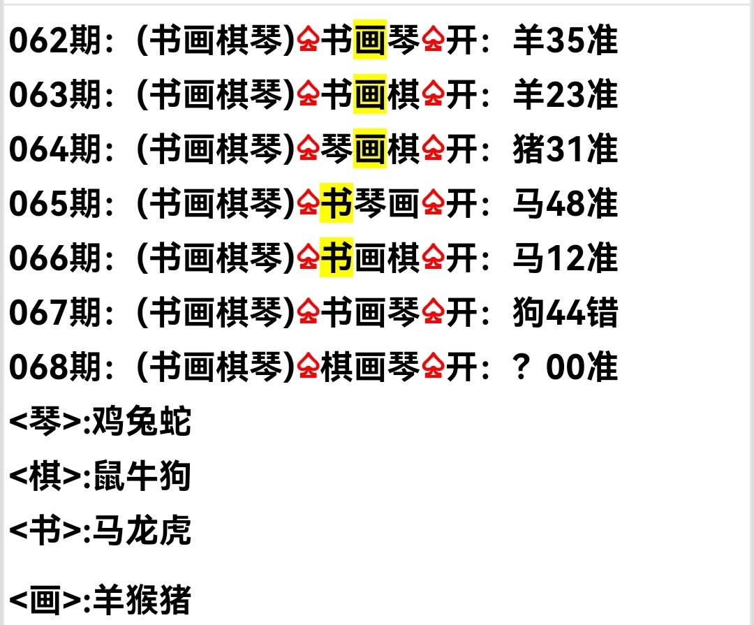 Screenshot_20250309_195609.jpg