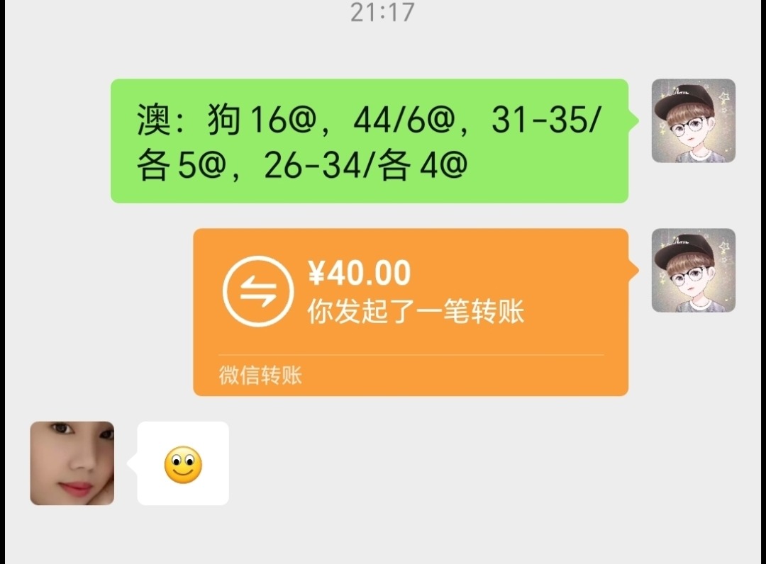 Screenshot_20250309_214447_com_hihonor_photos_SlotAlbumActivity.jpg