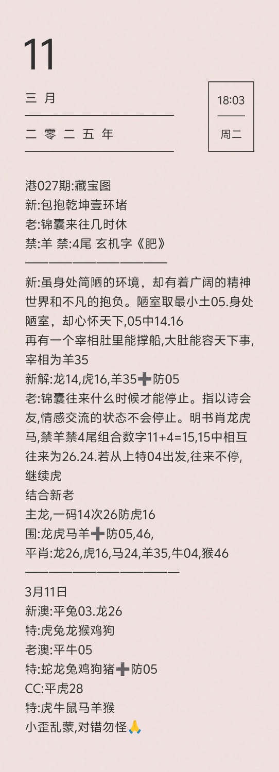 1741687445489.jpg