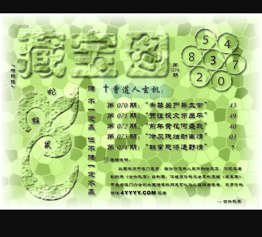 Screenshot_2025-03-15-08-58-37-28_11d59881ebb69c15251b128bef75a7ea.jpg