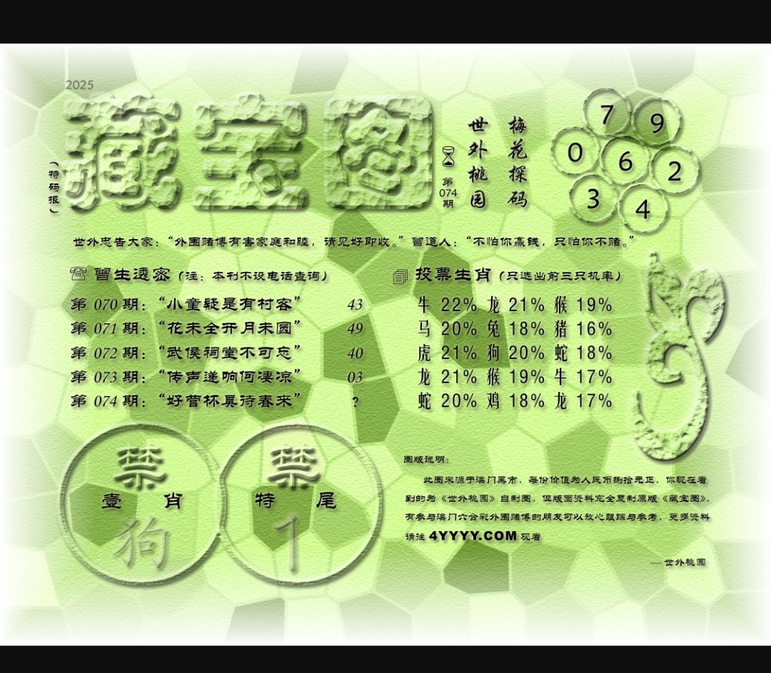 Screenshot_2025-03-15-08-58-51-26_11d59881ebb69c15251b128bef75a7ea.jpg