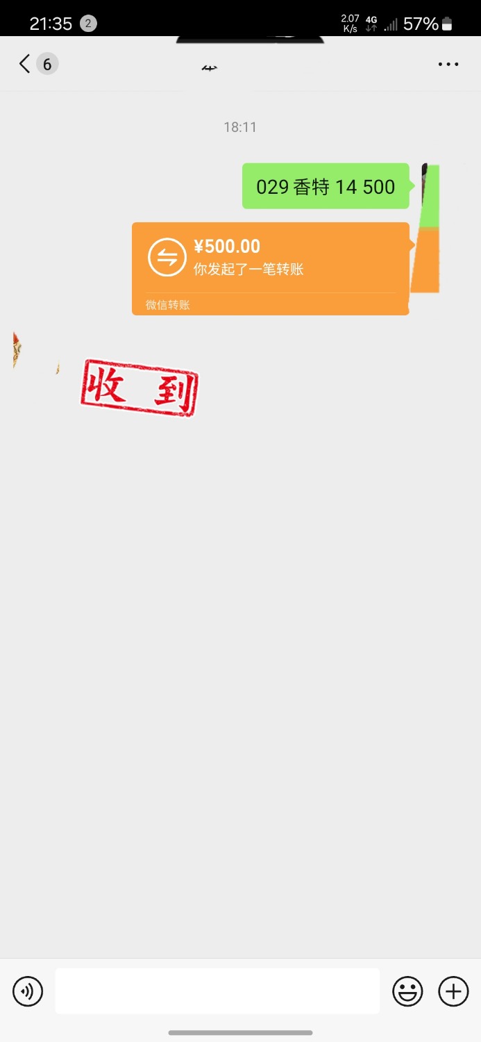 Screenshot_20250316_213526_WeChat.jpg