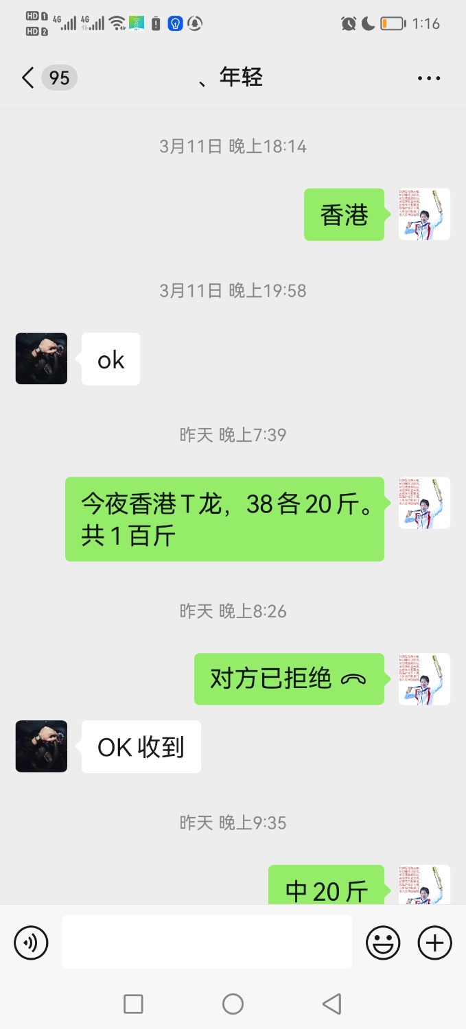 Screenshot_20250317_131612.jpg