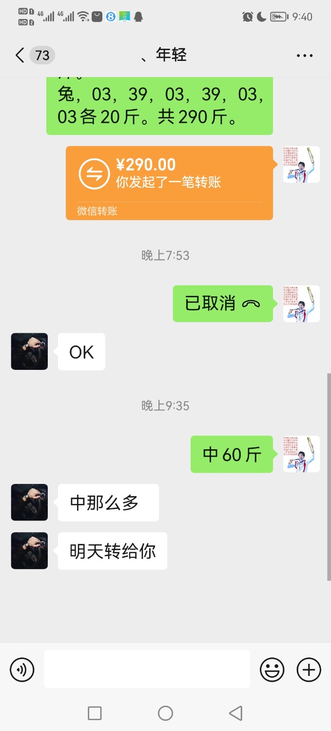 Screenshot_20250318_214021.jpg