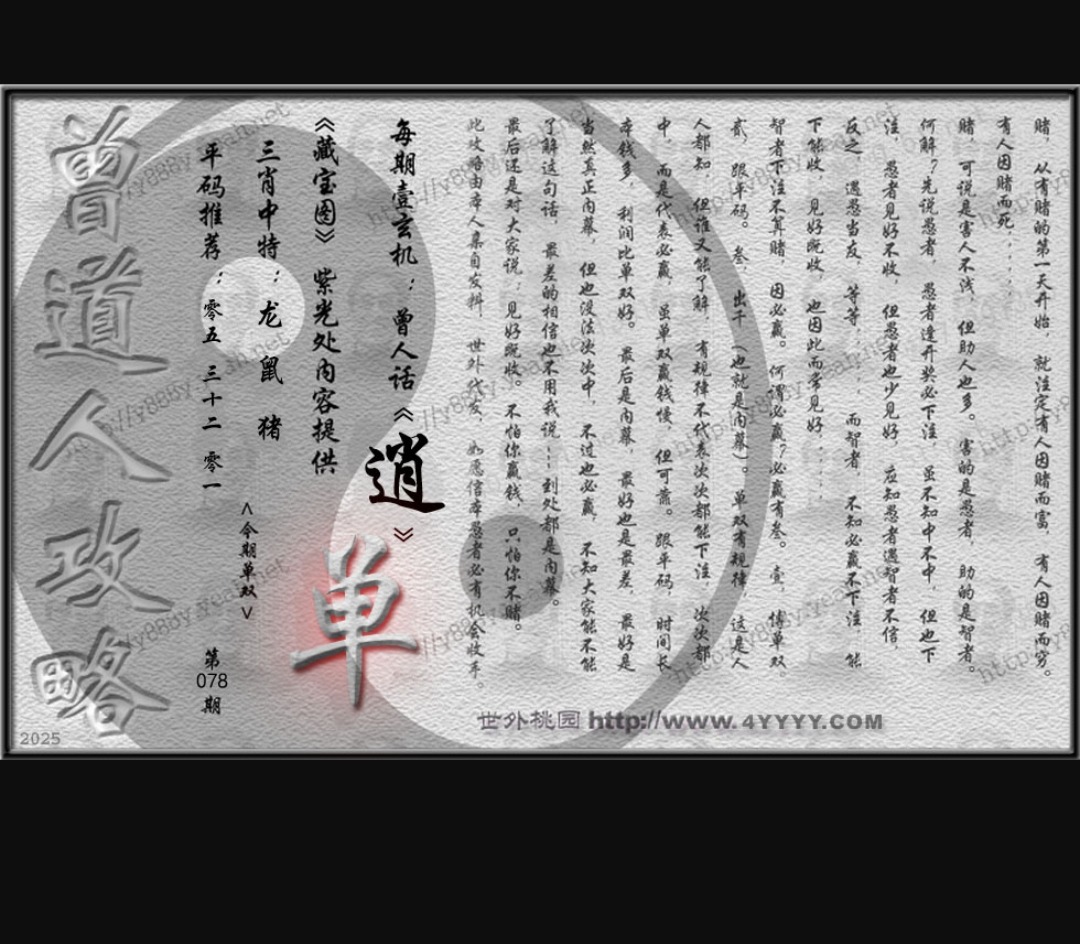 Screenshot_2025-03-18-23-35-50-44_f873a713f3f3d5709dc764418741c4f2.jpg