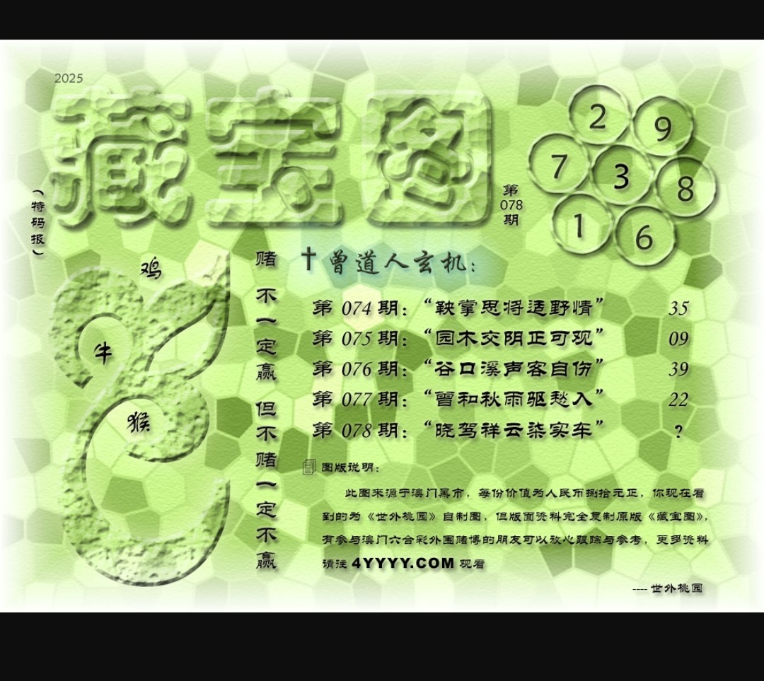 Screenshot_2025-03-18-23-35-31-34_f873a713f3f3d5709dc764418741c4f2.jpg