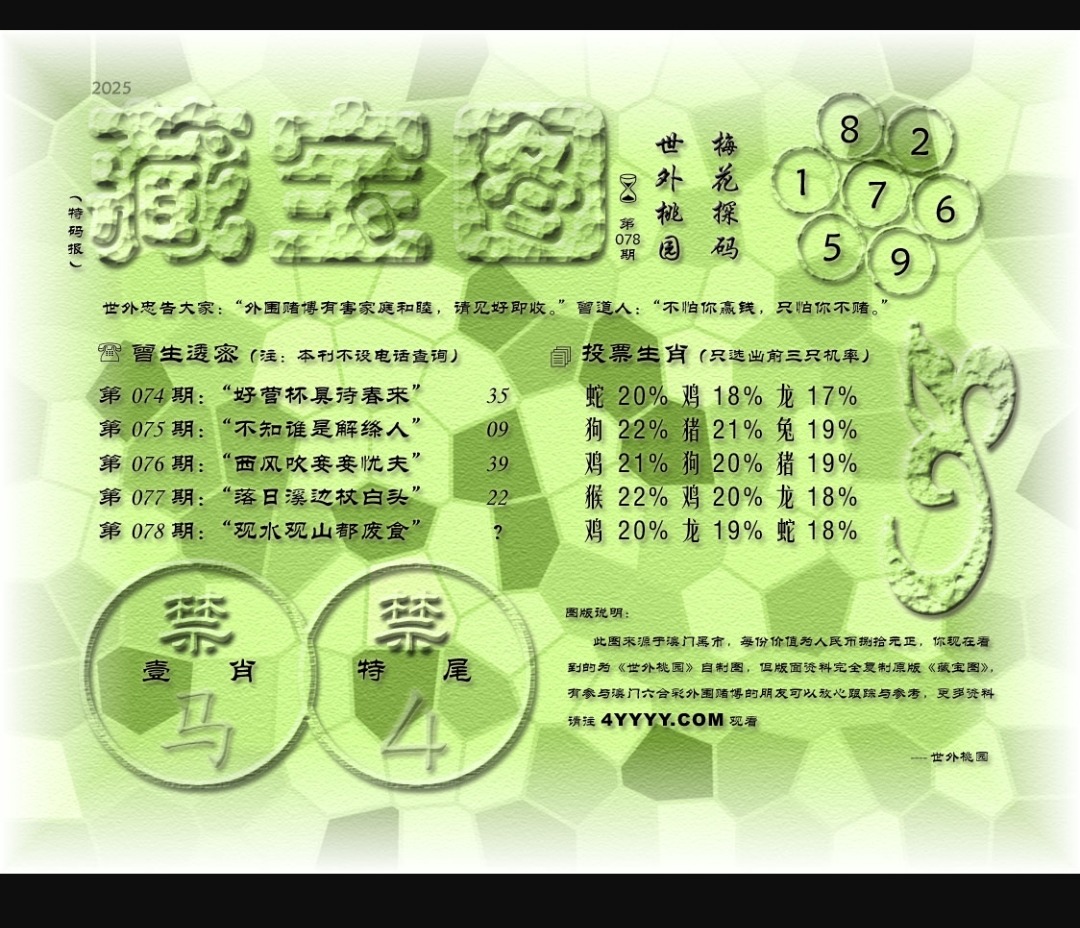Screenshot_2025-03-18-23-35-41-15_f873a713f3f3d5709dc764418741c4f2.jpg