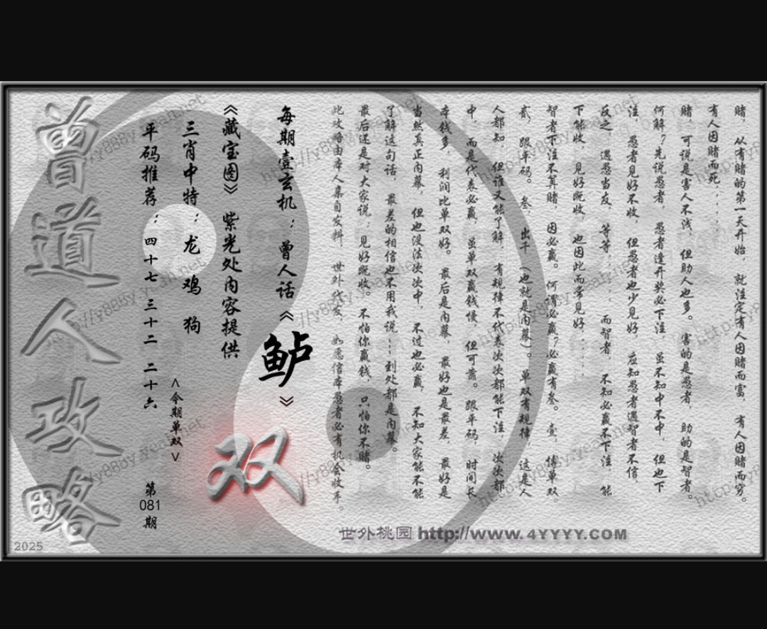 Screenshot_2025-03-21-23-21-15-76_f873a713f3f3d5709dc764418741c4f2.jpg