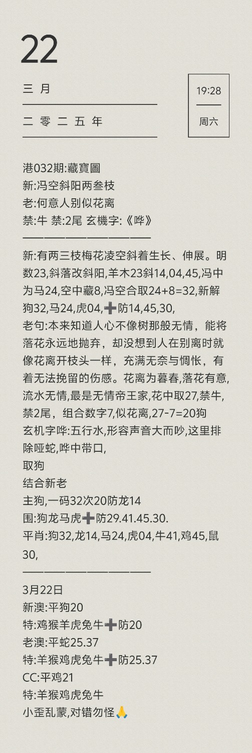 1742642998596.jpg