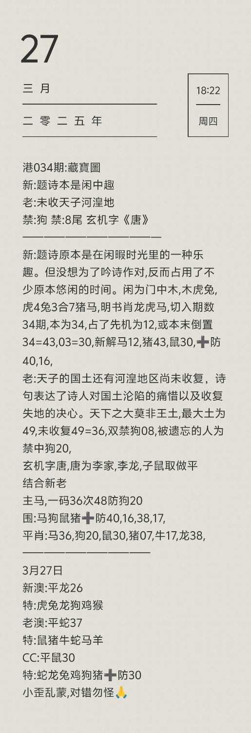 1743070944102.jpg