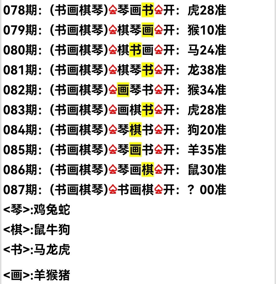Screenshot_20250327_235822.jpg