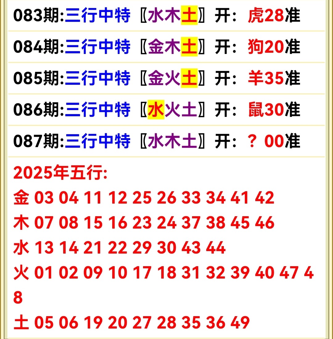 Screenshot_20250328_033736.jpg