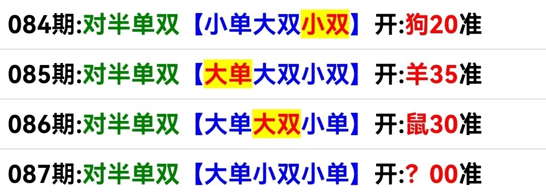 Screenshot_20250328_041534.jpg