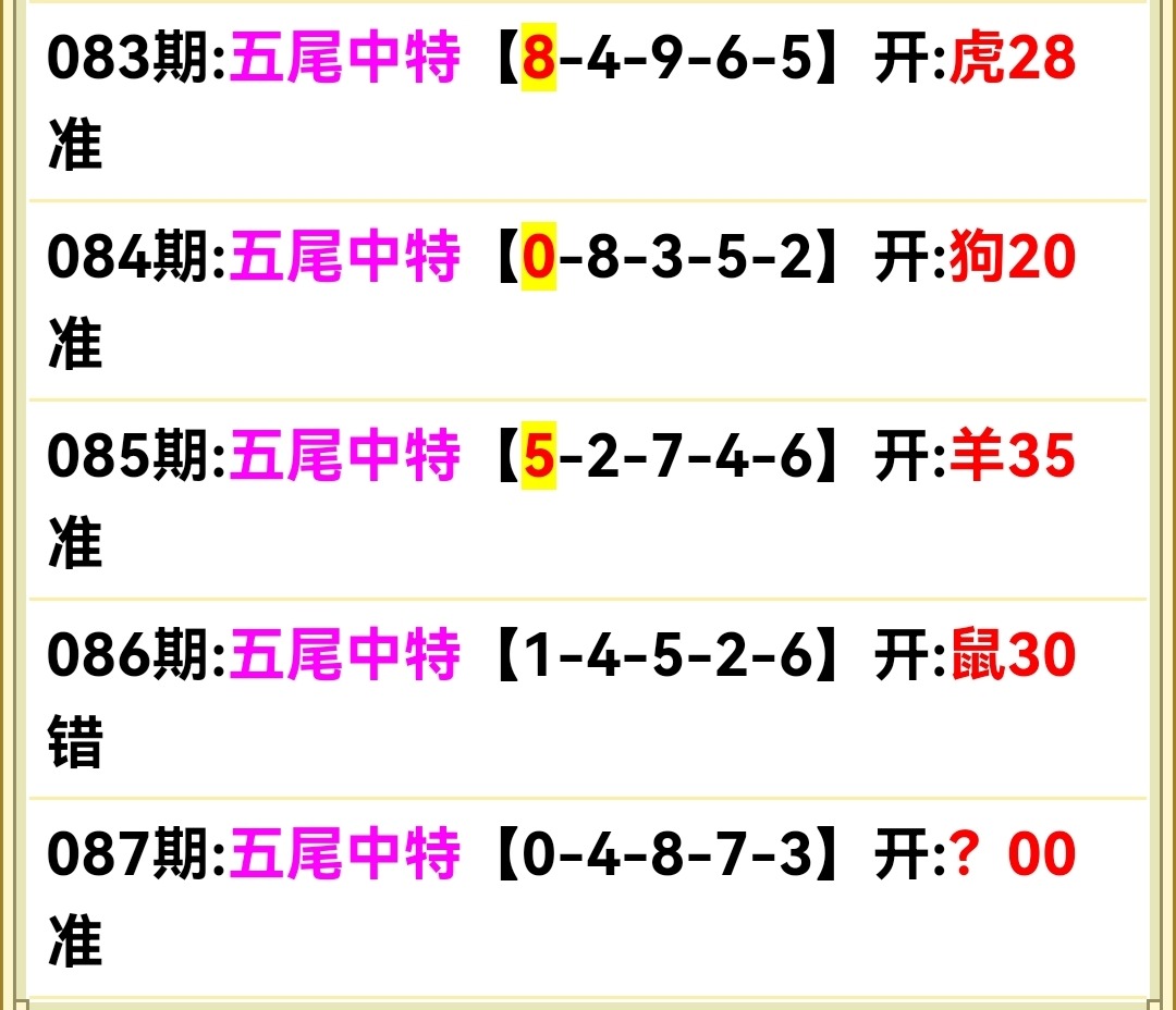 Screenshot_20250328_044848.jpg