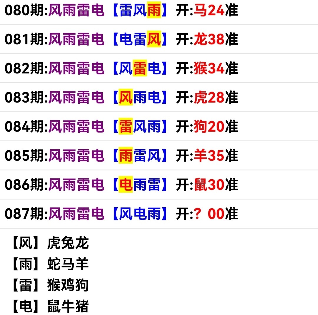 Screenshot_20250328_062844.jpg