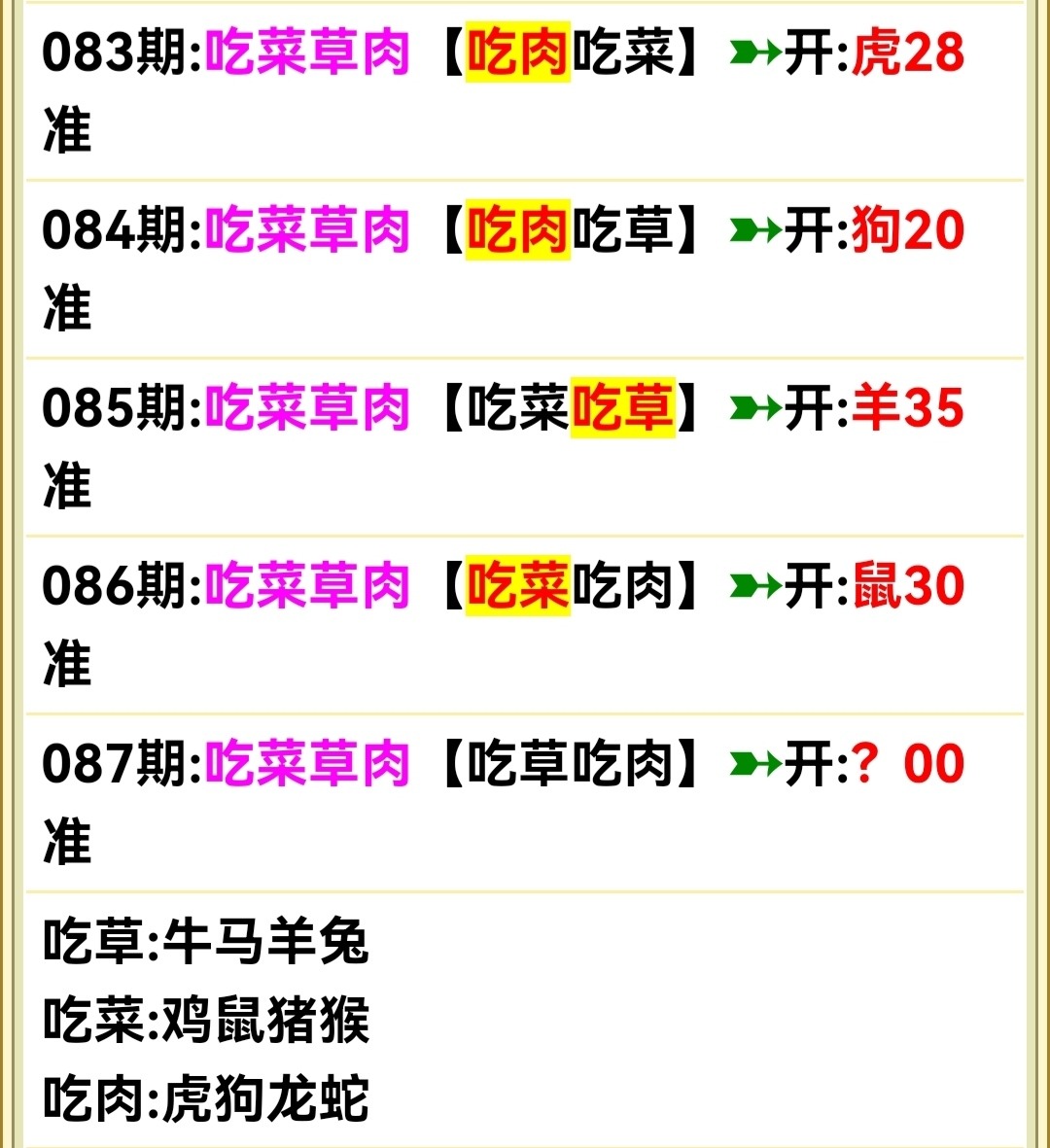 Screenshot_20250328_063412.jpg