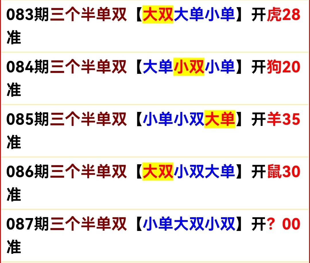Screenshot_20250328_064138.jpg