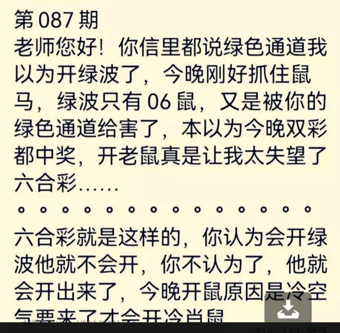 Screenshot_20250328_160813.jpg