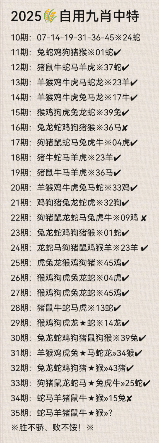 Notepad_202503281706_17384_edit_3053938585917846.png