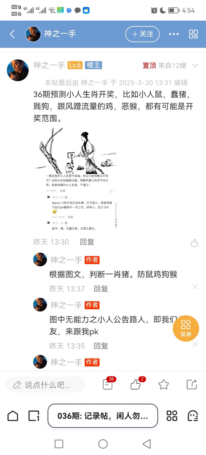 Screenshot_20250331_045446.jpg