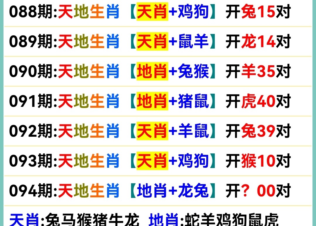 Screenshot_20250404_190739.jpg