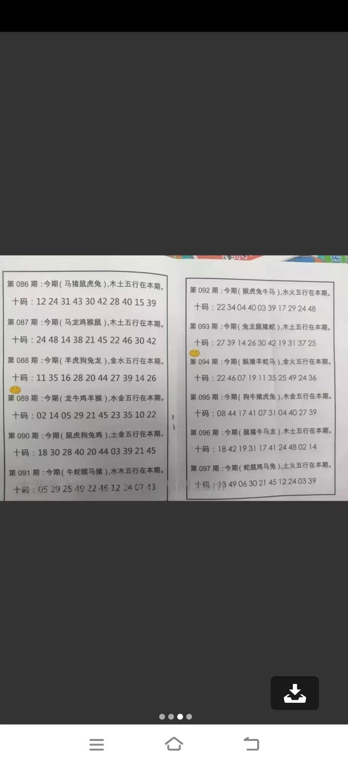 mmexport1742999570107.jpg