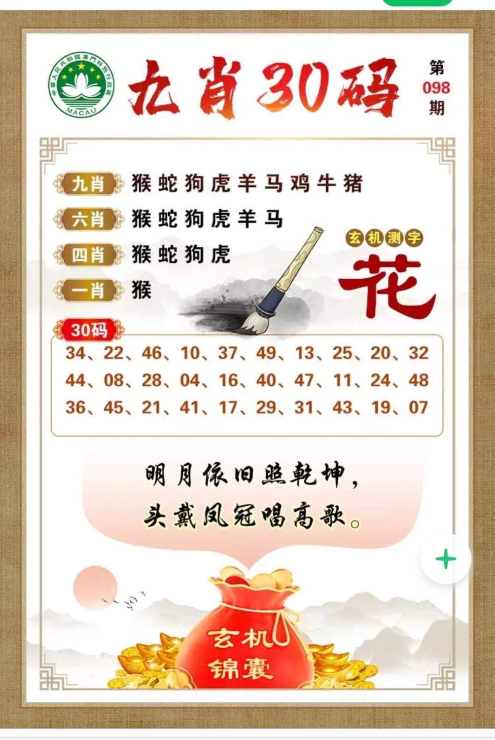 Screenshot_20250407_225844.jpg