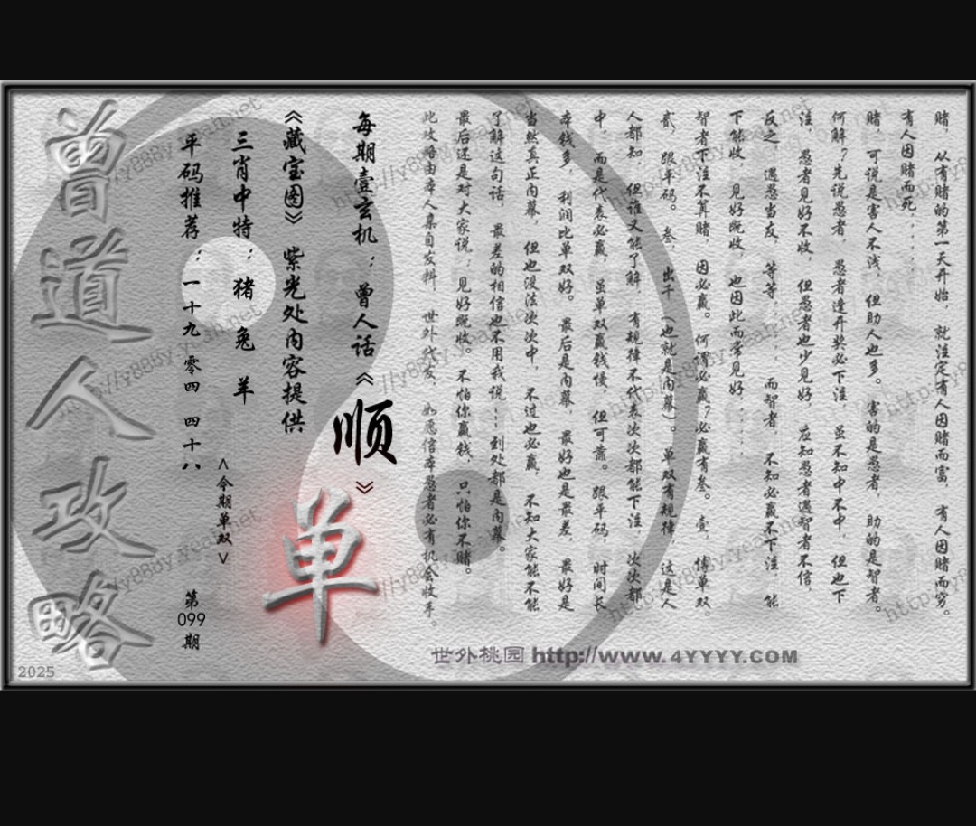 Screenshot_2025-04-08-23-33-40-42_f873a713f3f3d5709dc764418741c4f2.jpg