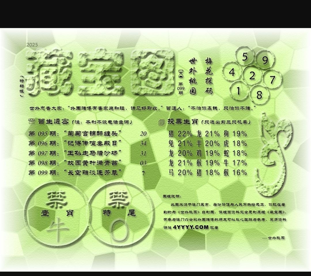 Screenshot_2025-04-08-23-33-29-78_f873a713f3f3d5709dc764418741c4f2.jpg