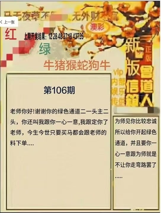 mmexport1744805768397.jpg