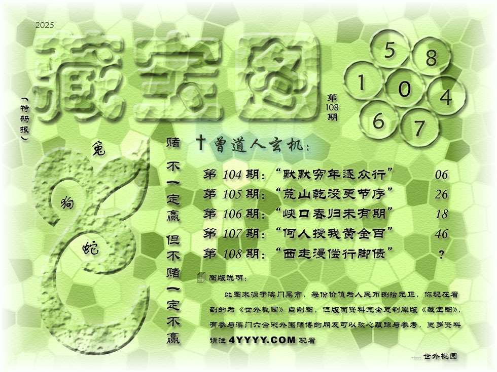 am9t8108.jpg