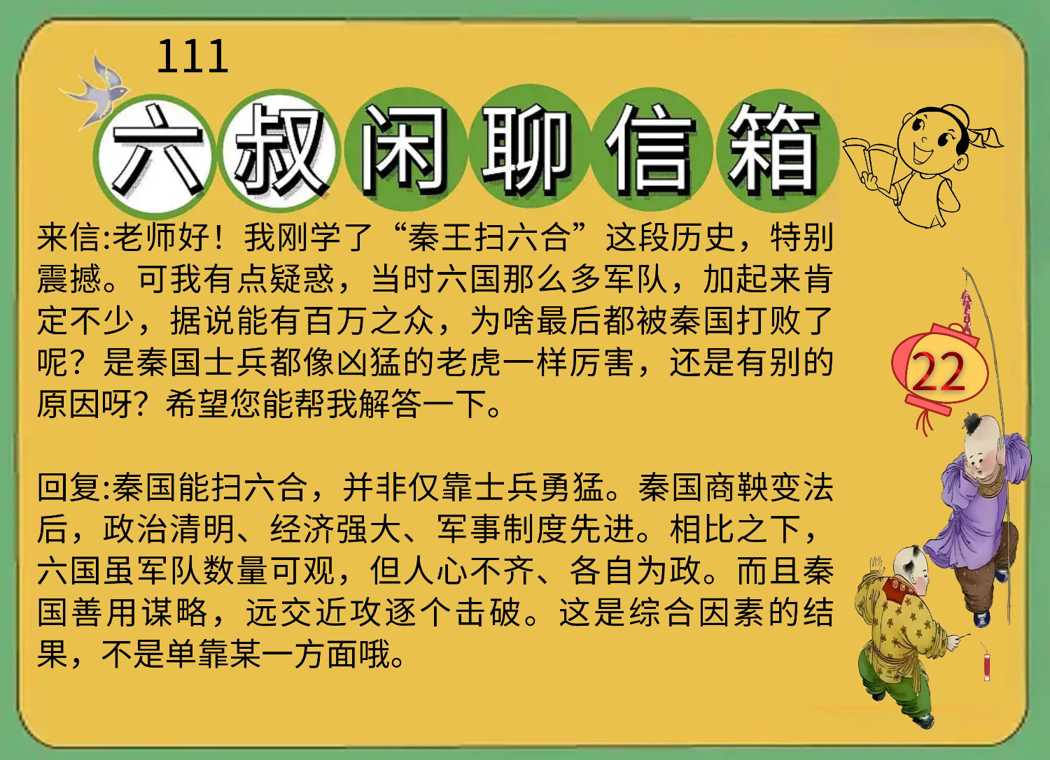 Image_30079873595293.png