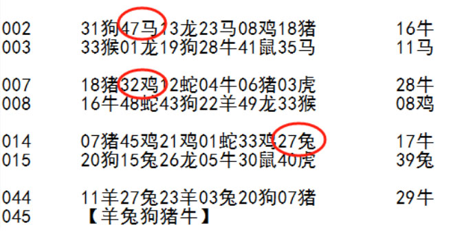 参考