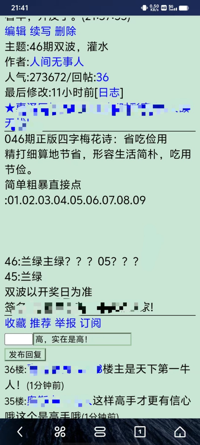 mmexport1745738158196.jpg