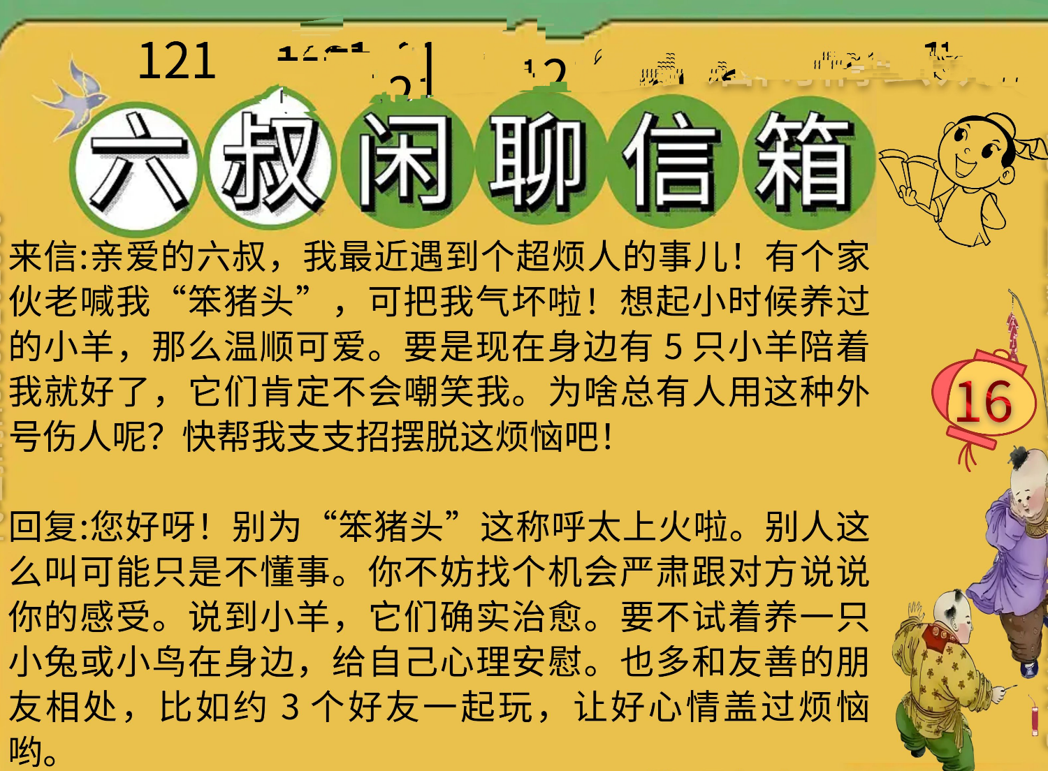 IMG_20250501_113741.png