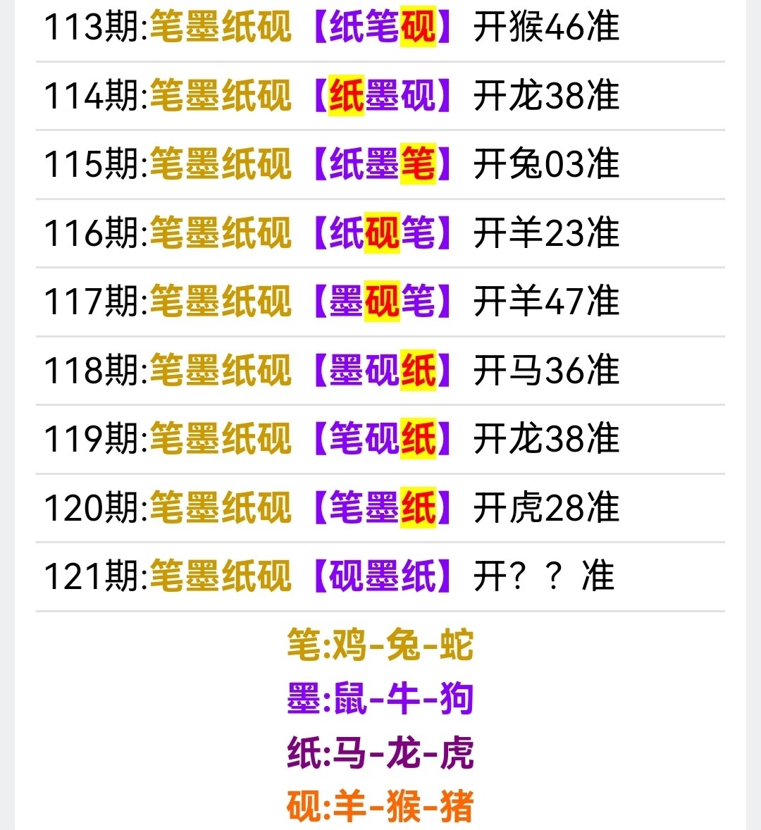 Screenshot_20250501_154652.jpg