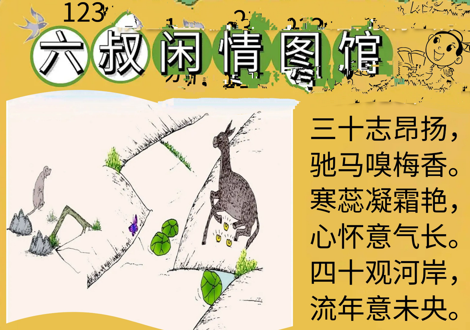 IMG_20250503_125113.png