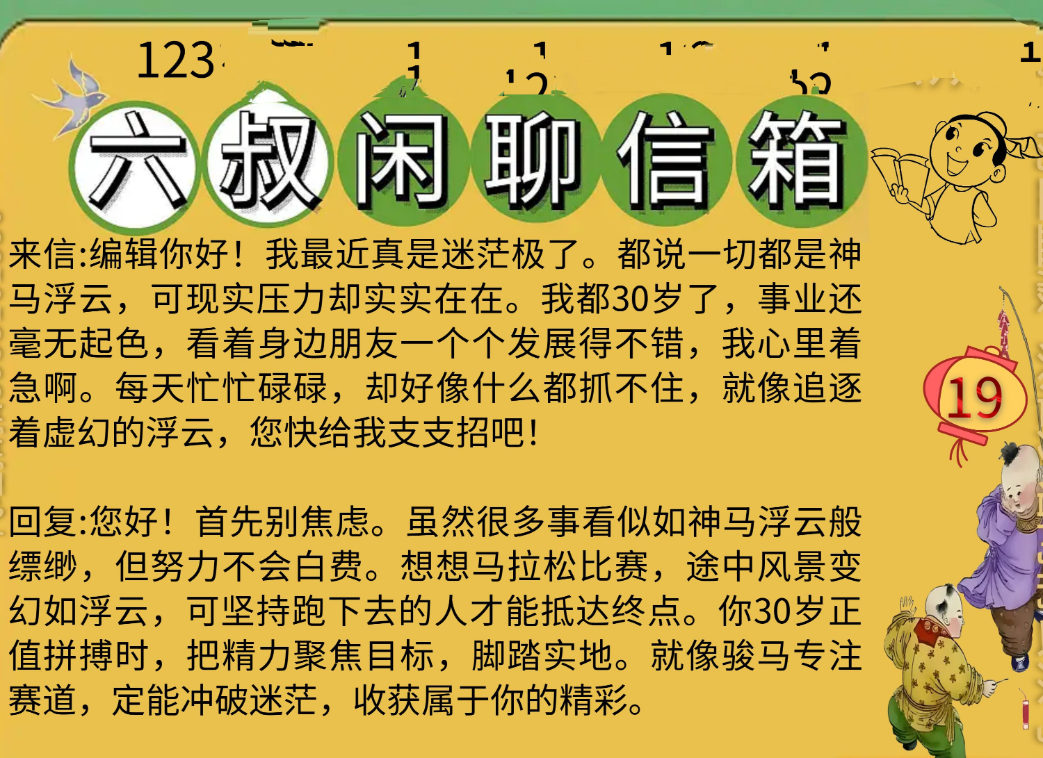 IMG_20250503_124943.png