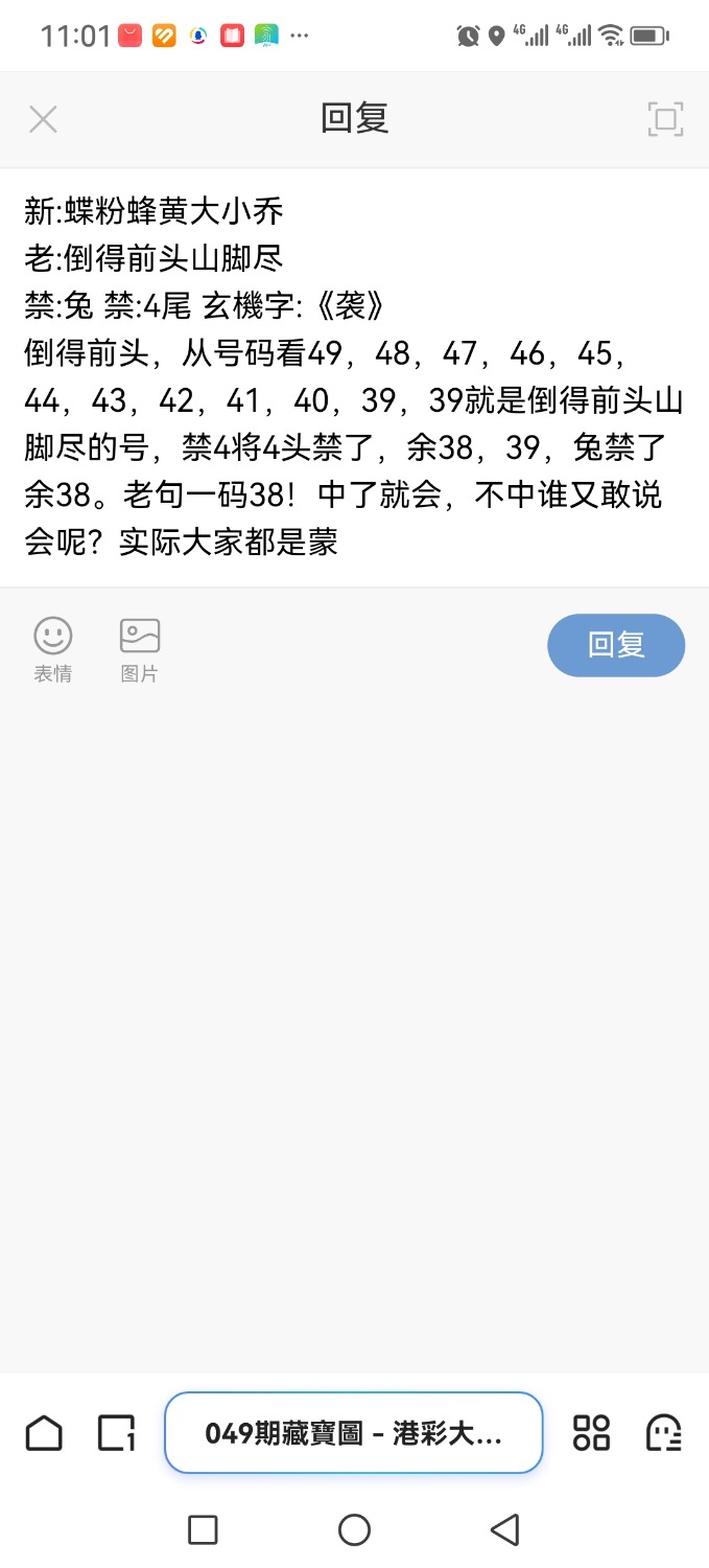 Screenshot_20250506_110110.jpg