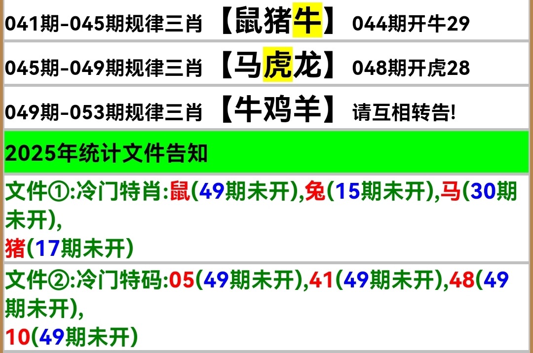 Screenshot_20250506_150904.jpg