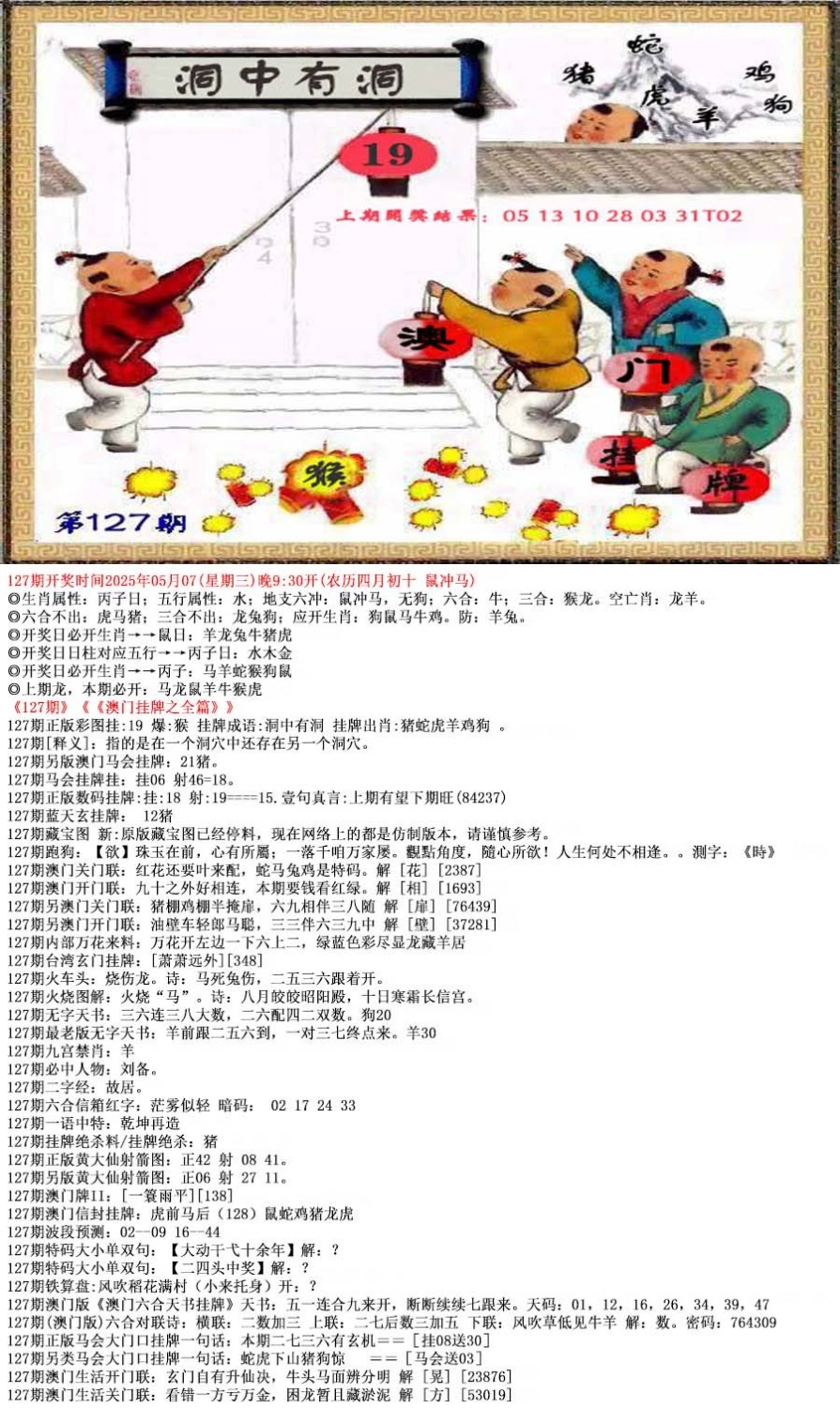 Notepad_202505071200_11588.jpg