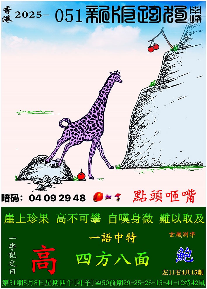 20250507123151-1746592311566-095313ox3g0gi36l6hlag6.jpg
