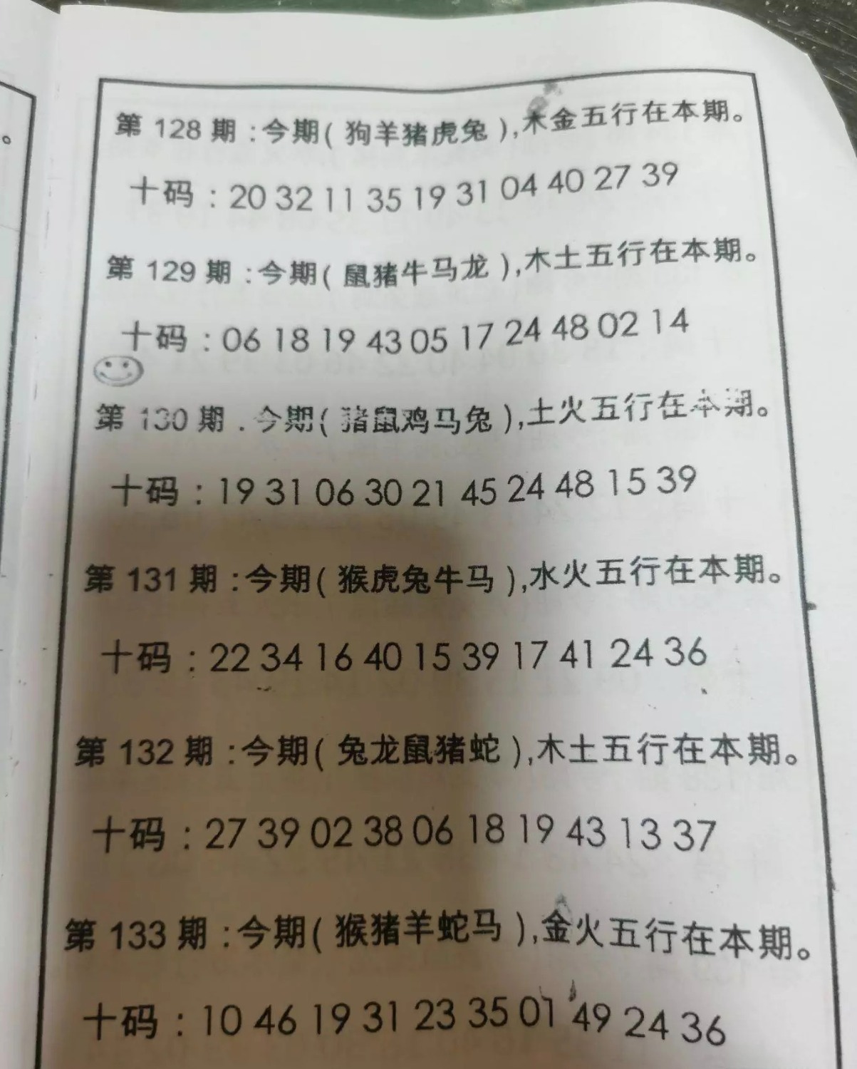 1000048306.jpg