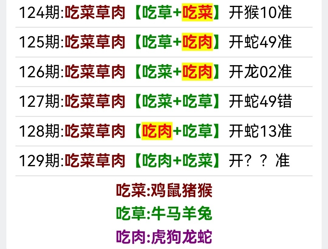 Screenshot_20250509_033850.jpg
