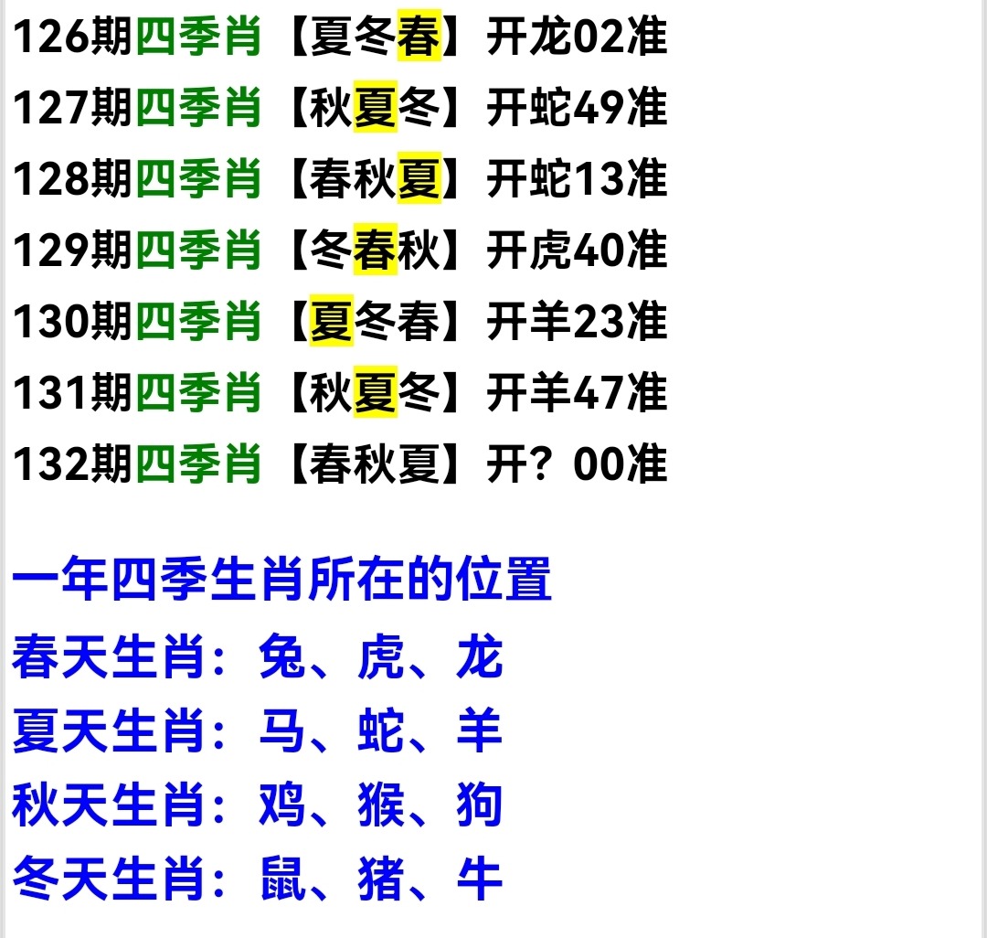 Screenshot_20250512_091133.jpg