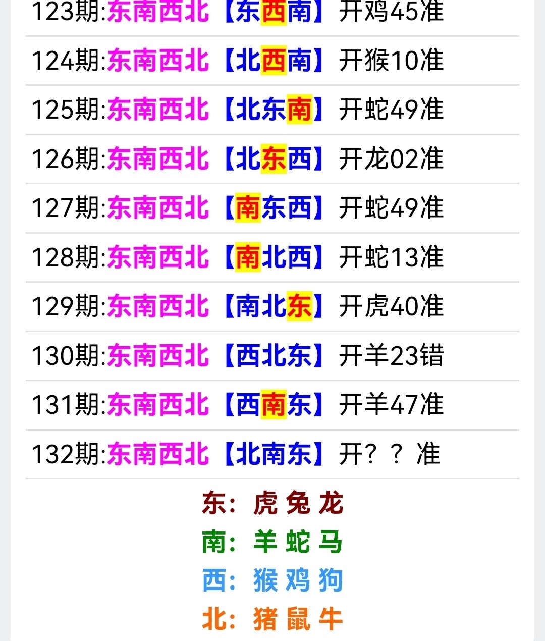 Screenshot_20250512_092923.jpg