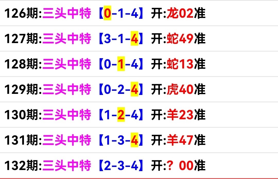 Screenshot_20250512_095323.jpg