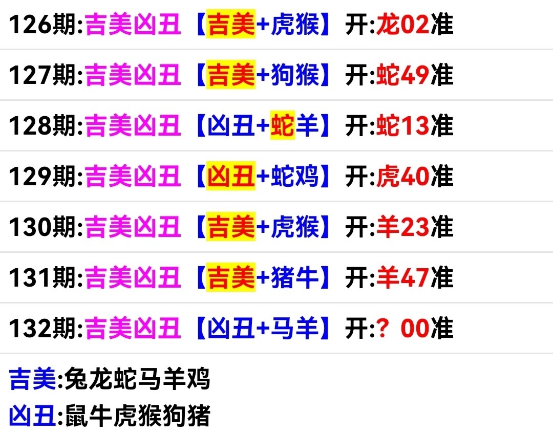 Screenshot_20250512_200230.jpg